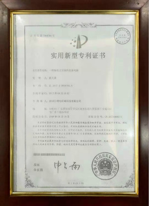 荣誉