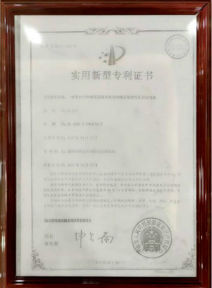 荣誉